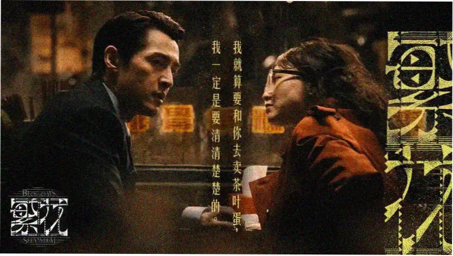 好看的片线路图首页轮播：五条需求线路总览