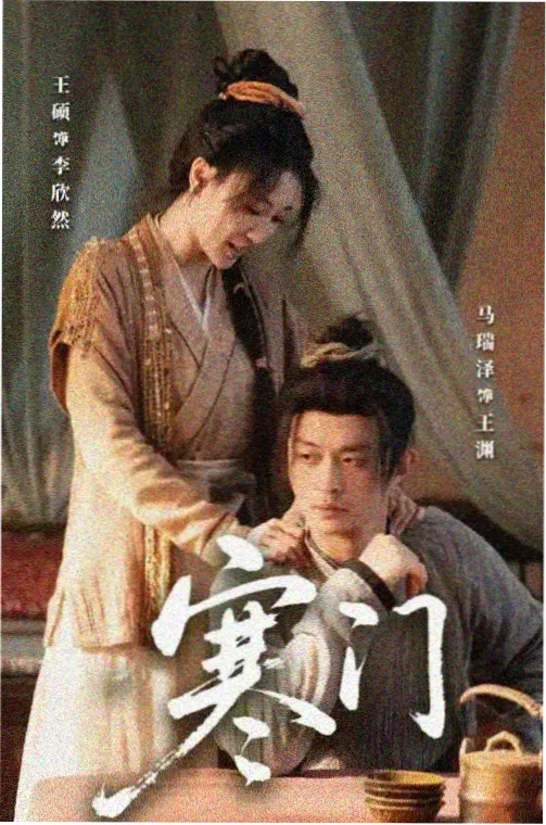 好看的片站台资讯封面：冷门支线扩容